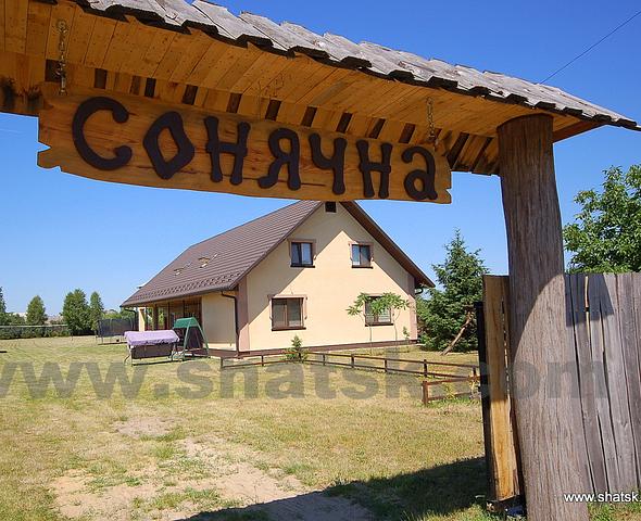 Guest houses Sonyachna village Svitiaz