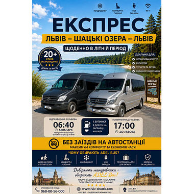 Active Passenger transportation Lviv - Shatsk Lakes Shack