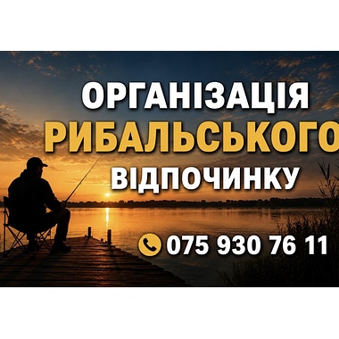 Active Fishing with. Pulemets (oz. Pulemetske)
